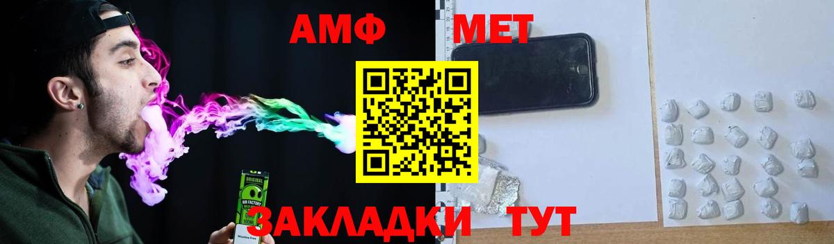 Амфетамин 98% Кизилюрт