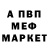 Кетамин VHQ Popindos Barygov