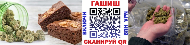 хочу   Кизилюрт  Cannafood конопля 