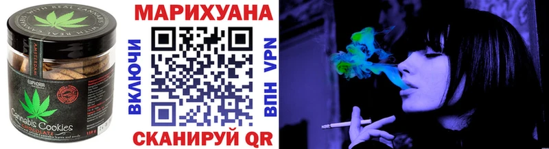Печенье с ТГК конопля Кизилюрт