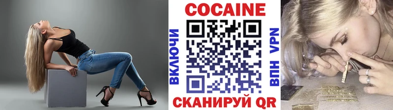 КОКАИН VHQ  наркотики  Кизилюрт 