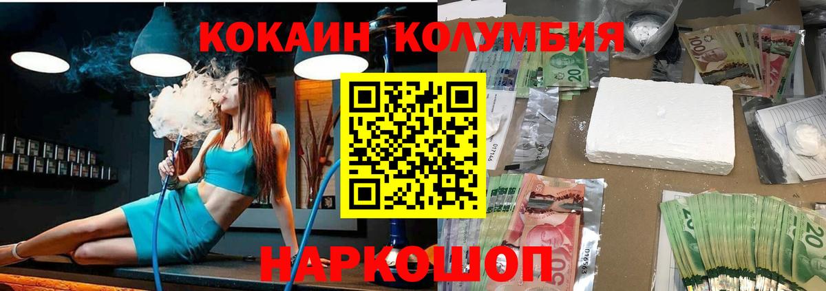 COCAIN FishScale Кизилюрт