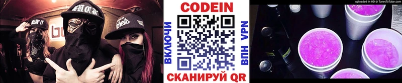 даркнет сайт  это телеграм  Кодеин напиток Lean (лин)  Кизилюрт 