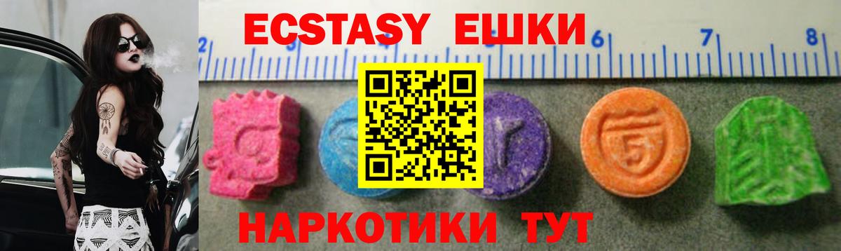 Ecstasy Punisher  Вход с VPN  ЭКСТАЗИ  Ecstasy TESLA  Кизилюрт 