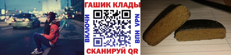 ГАШ ice o lator Кизилюрт