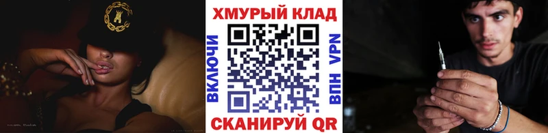 сколько стоит  Кизилюрт  ГЕРОИН хмурый 