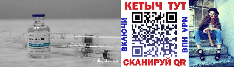 купить закладку  Кизилюрт  блэк спрут вход  КЕТАМИН ketamine 