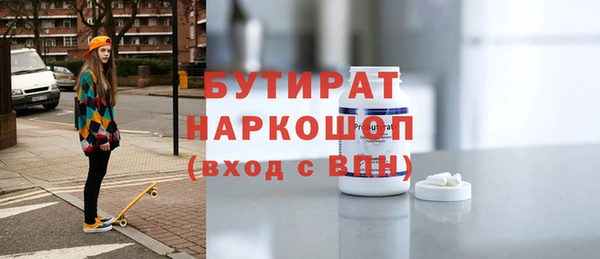 тгк Абаза