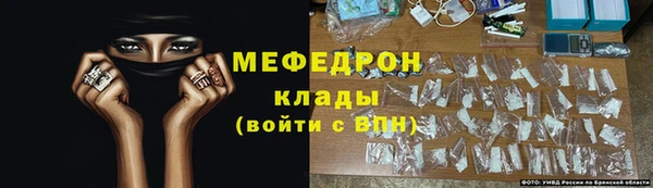 тгк Абаза