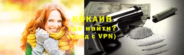 мефедрон VHQ Абдулино