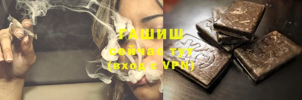 кокаин премиум Алексеевка