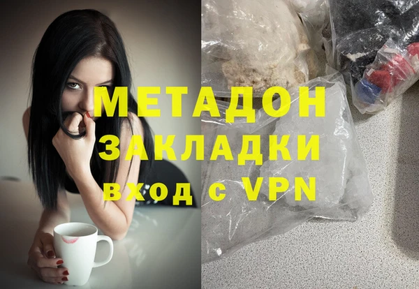 меф VHQ Абинск