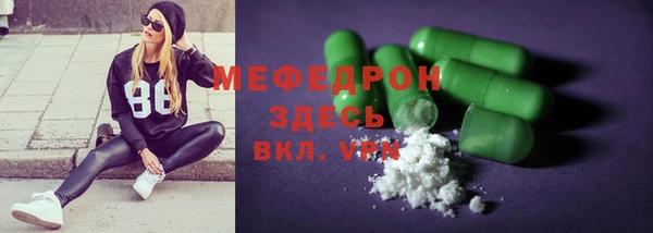 меф VHQ Абинск