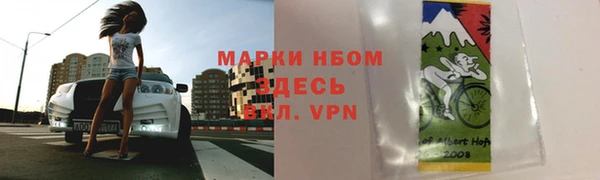 меф VHQ Абинск