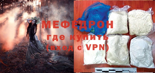 мефедрон VHQ Абдулино