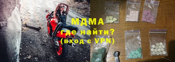 тгк Абаза