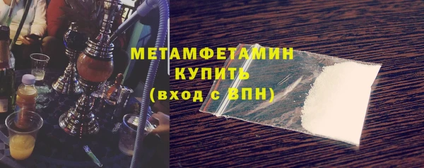 меф VHQ Абинск