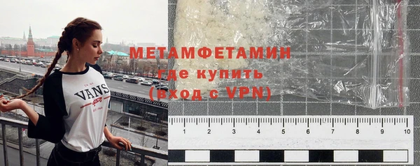 меф VHQ Абинск