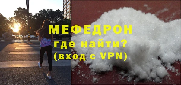 мефедрон VHQ Абдулино
