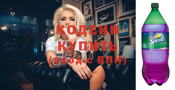 тгк Абаза