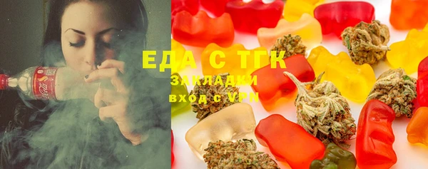 мефедрон VHQ Абдулино
