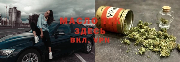 мефедрон VHQ Абдулино