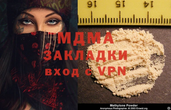 тгк Абаза