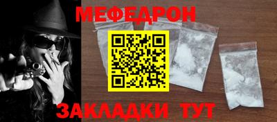 прущий лед Гусь-Хрустальный