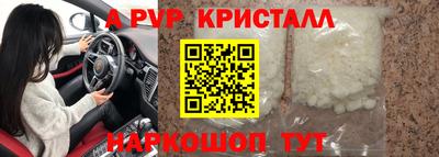 прущий лед Гусь-Хрустальный