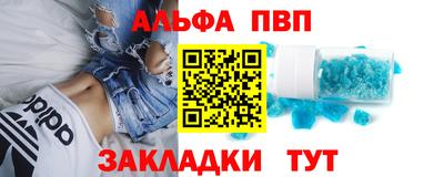 прущий лед Гусь-Хрустальный
