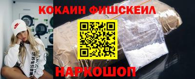 спайс Гусиноозёрск