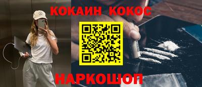 прущий лед Гусь-Хрустальный