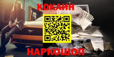 прущий лед Гусь-Хрустальный