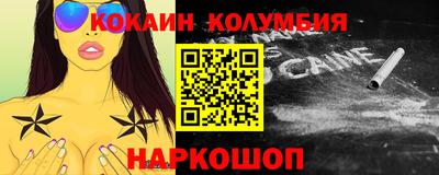 спайс Гусиноозёрск