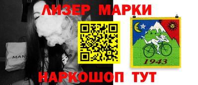 прущий лед Гусь-Хрустальный