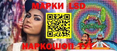 спайс Гусиноозёрск