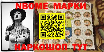 спайс Гусиноозёрск