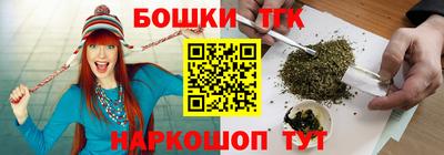 спайс Гусиноозёрск