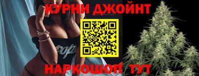 спайс Гусиноозёрск