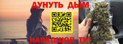 спайс Гусиноозёрск