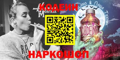 спайс Гусиноозёрск