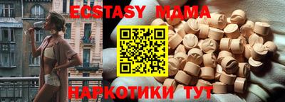 спайс Гусиноозёрск