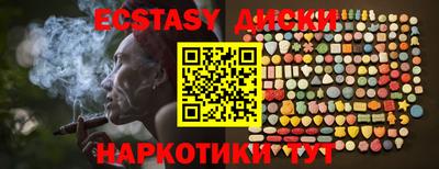 прущий лед Гусь-Хрустальный