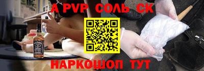 спайс Гусиноозёрск