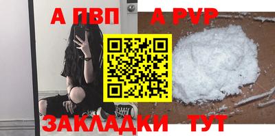 спайс Гусиноозёрск