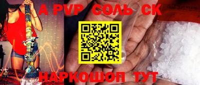 спайс Гусиноозёрск