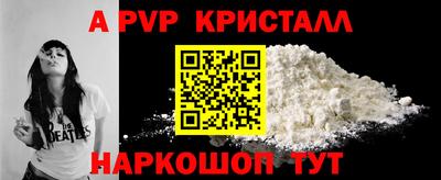 прущий лед Гусь-Хрустальный