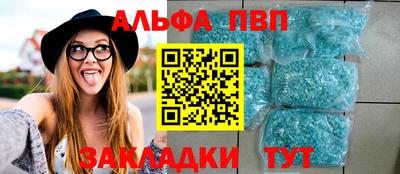 спайс Гусиноозёрск