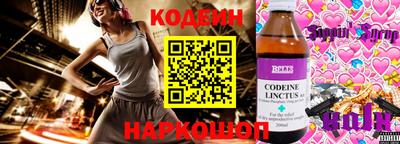 спайс Гусиноозёрск