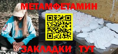 спайс Гусиноозёрск